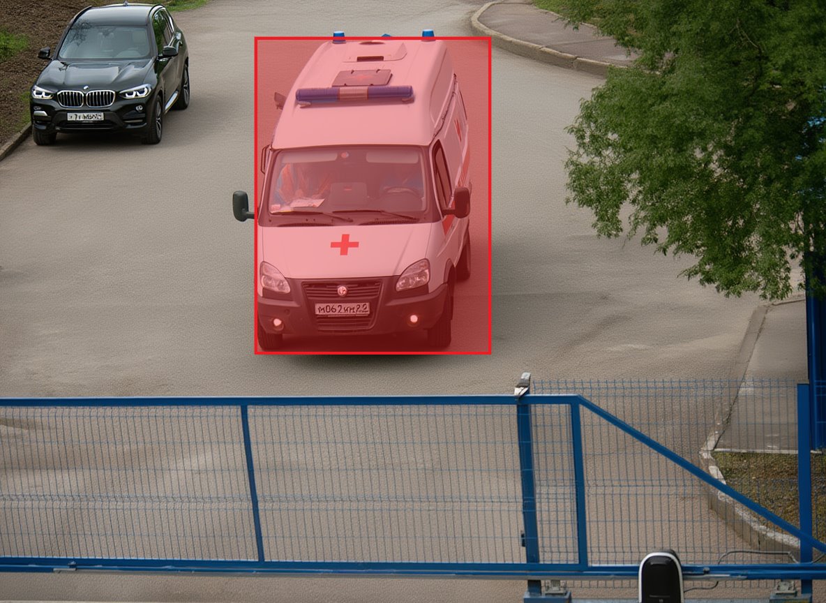 Спецтранспорт