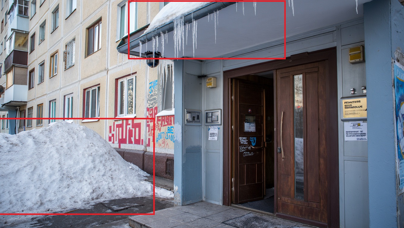 Умный мониторинг: экран 5